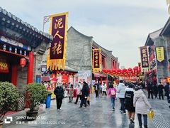 -古文化街旅游区