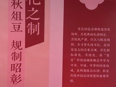 -贤良祠