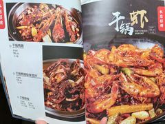 -掌上鲜(南顺城街店)
