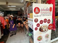 -榮泰米粉湯(Left Shop)