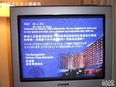 -香港都会海逸酒店