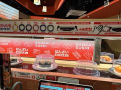 -万岁寿司(万国店)