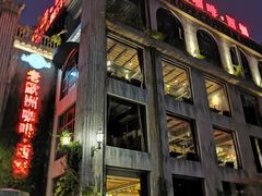 -老欧洲咖啡·西餐(后湖店)