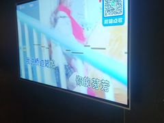 -MD KTV(居然之家店)