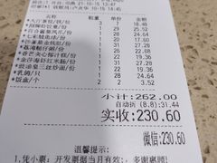 -点都德(大茶楼店)