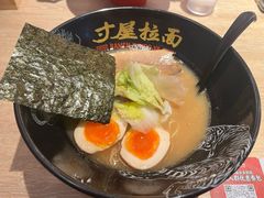 -寸屋拉面(凯德晶萃店)