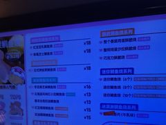 -粉粉乐鲷鱼烧(美罗城店)
