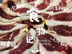 -马路牙子地桌烤肉(工体店)