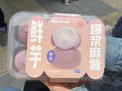 -墨茉点心局(国金街店)