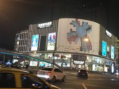 -优客城市奥莱