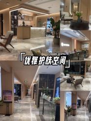 -柠润·Onda塑形·海菲秀·科技美肤中心
