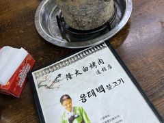 -西塔隆太白烤牛肉馆(图们路店)
