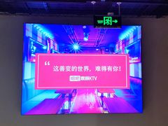 -唱吧麦颂KTV(西单华威潮铺街店)