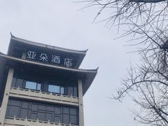 -凯德广场(金牛店)