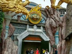 -济南方特东方神画