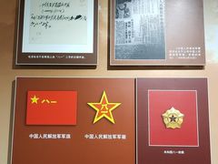 -南昌八一起义纪念馆