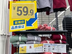 -迪卡侬(袁家岗店)