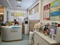 -瑞派·关忠动物医院·猫专科·犬专科(三环新城店)