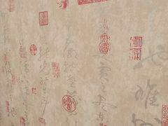 -中国大酒店·食街