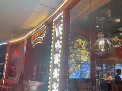 -川中渝夫火锅(铜陵万达广场店)