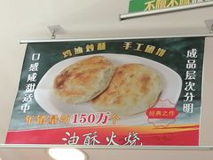 -香妃烤鸡(西单店)