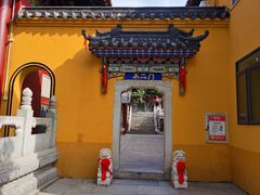 -宝通禅寺