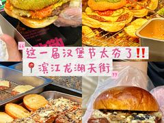 -龙湖杭州滨江天街