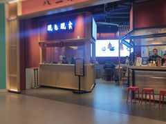 -八二小区抄手(龙湖上城天街店)