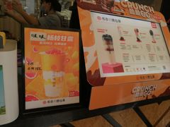 -书亦烧仙草(东汇城店)