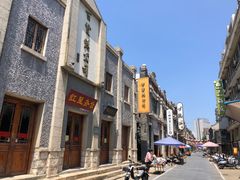 -连云港民主路老街