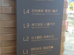 -砂之船奥莱(南京江宁店)