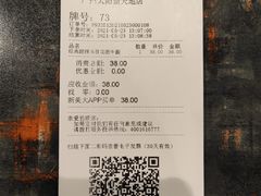 -和府捞面(天河领展广场店)