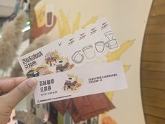 -成都银泰中心in99