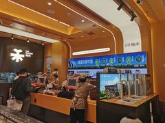 -UH祐禾(上海荟聚店)