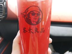 -茶太良品·北京特色茶饮(西站食宝街店)