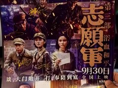 -大光明电影院(南京西路店)