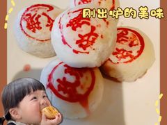-四季民福烤鸭店(王府井灯市口店)