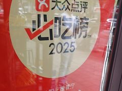 -协顺园回头馆(南顺城路店)