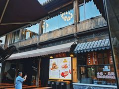 -二泉园老菜馆·百年无锡菜