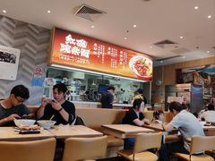 -遇见小面(站西路店)