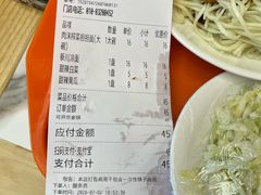 -新川面馆(新街口起源店)