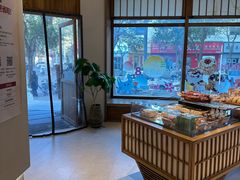 -自然熟Bakery(纬四路店)