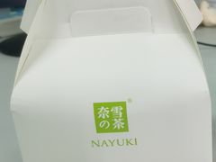 -奈雪的茶(花城汇中区PRO店)