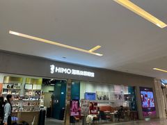 -海马体照相馆(佛山岭南站店)