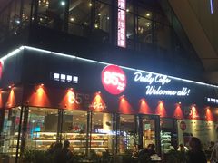 门面-85度C(莆田方圆荟馨宜新天地店)