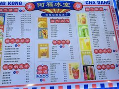 -宝葫芦西北茶食铺(万达店)