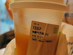 -奈雪的茶(广州万菱汇PRO店)