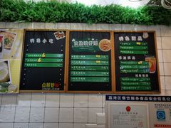 菜单-食盈碗仔翅(星玺广场店)