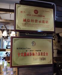 -MONE美发沙龙