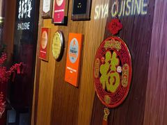 -三利音·东方司宴(外滩店)